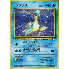 ラプラス 旧裏 ポケモンカード サザンアイランド - メルカリ