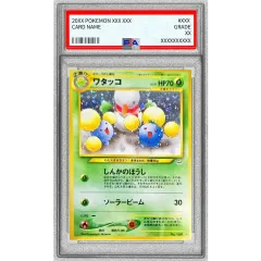 PSA9鑑定済〕ワタッコ LV.37【☆】{旧裏} - メルカリ