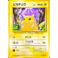 旧裏ポケモンカード】ピカチュウ ○ 第1弾拡張パック② - メルカリ