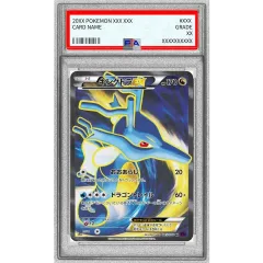 状態難/PSA10鑑定済〕キングドラEX【SR】{085/078} - メルカリ