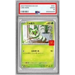 PSA10 ニャオハ マクドナルド プロモ ポケモンカード - メルカリ