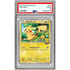 状態難/PSA9鑑定済〕ピカチュウ【P】{001/XY-P} - メルカリ