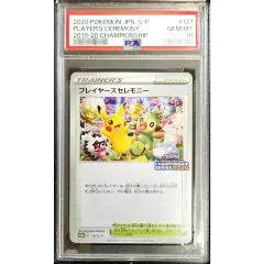 【PSA10】プレイヤーズセレモニー 2020 状態難/PSA10鑑定済〕プレイヤーズセレモニー(2020)【P】{127/S-P