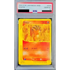 PSA10鑑定済〕ロコン(web)【-】{008/048} - メルカリ
