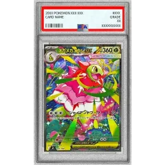 PSA10鑑定済〕メガメガニウムex(SAR仕様)【-】{761/742} - メルカリ