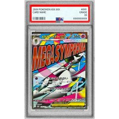 PSA10】メガサーナイトex MA - メルカリ