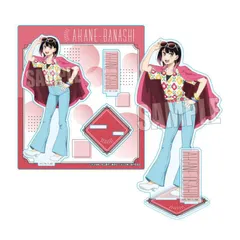 【予約販売/Pre-Order】あかね噺 桜咲朱音(レトロファッション) アクリルスタンド 新品 未開封品 正規品 【ベルハウス】のサムネイル