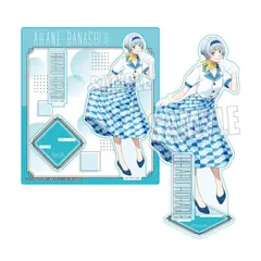 【予約販売/Pre-Order】あかね噺 高良木ひかる(レトロファッション) アクリルスタンド 新品 未開封品 正規品 【ベルハウス】のサムネイル