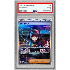 カシオペア SAR PSA10 H sv6a 091/064 - メルカリ