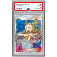 psa8 ミカン SR SM8a ダークオーダー 058/052 - メルカリ