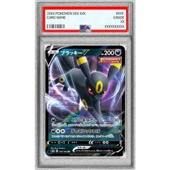 PSA10鑑定済〕ブラッキーV【RR】{100/184} - メルカリ