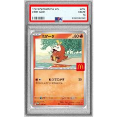 状態難/PSA10鑑定済〕ホゲータ(マクドナルド)【P】{018/M-P} - メルカリ