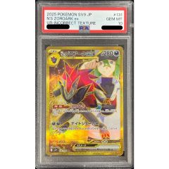 PSA10】 Nのゾロアークex UR エラーカード - メルカリ