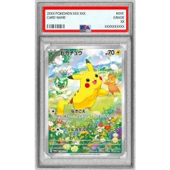 〔PSA9鑑定済〕ピカチュウ【P】{218/SV-P}