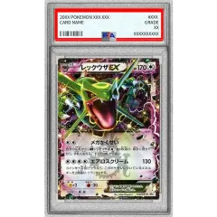 状態難/PSA9鑑定済〕レックウザEX【P】{123/XY-P} - メルカリ