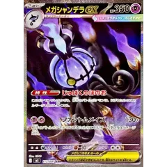 2026年最新】シャンデラ urの人気アイテム - メルカリ