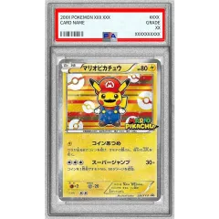 ポケモンカード　マリオピカチュウ　293/XY-P PSA9 鑑定品 PSA9鑑定済〕マリオピカチュウ【P】{293/XY-P} - メルカリ