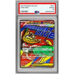 PSA10】メガルチャブルex MA 5連番 MEGAドリーム 229/193 - メルカリ