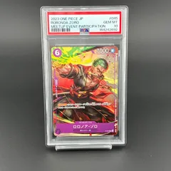 ロロノア・ゾロ P [P-045] (交流会参加記念品) - メルカリ