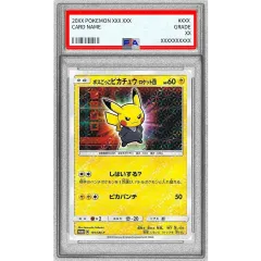 PSA9鑑定済〕ボスごっこピカチュウ ロケット団【P】{191/SM-P} - メルカリ