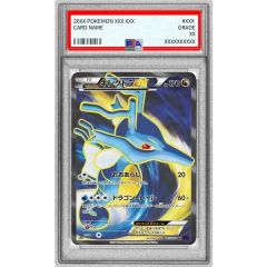 PSA9鑑定済〕キングドラEX【SR】{085/078} - メルカリ