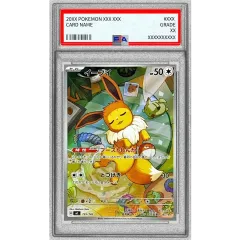状態難/PSA9鑑定済〕イーブイ(AR仕様)【-】{755/742} - メルカリ