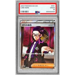 PSA10鑑定済〕ボスの指令/カラスバ(SR仕様)【-】{760/742} - メルカリ