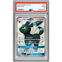 状態難/PSA9鑑定済〕ブラッキーGX【SSR】{229/150} - メルカリ