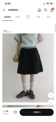 DAILYJOU TINA コットン 밴ディング ミディ スカート ブラックのサムネイル