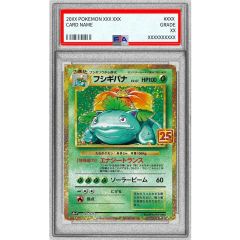 ポケモンPSA10 フシギバナ プロモ 25th ANNIVERSARY - メルカリ