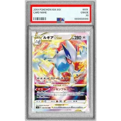 PSA10鑑定済〕ルギアVSTAR【RRR】{080/098} - メルカリ