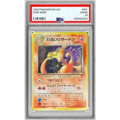 PSA7鑑定済〕わるいリザードン LV.38【☆】{旧裏} - メルカリ