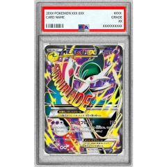 ARS9 MエルレイドEX SR アンリミ エメラルドブレイク psa9 相当 - メルカリ