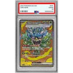 PSA10鑑定済〕オーガポンみどりのめんex【SAR】{201/187} - メルカリ