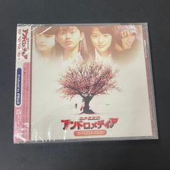 アンドロメディア DVD SPEED 三池崇史監督 - メルカリ