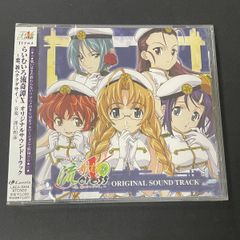 ナゾトキネ BD特典CD キャラソン 「天下一！絆ドライバー」 - メルカリ