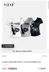 ジェリー ヴィンテージ スター Vネック 半袖 Tシャツ 白のサムネイル
