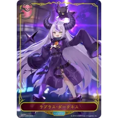 2026年最新】ラプラスダークネス spの人気アイテム - メルカリ