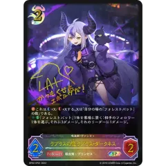 2026年最新】ラプラスダークネス spの人気アイテム - メルカリ