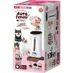 新品未使用　ペット用オートフィーダー　ラージ マルカン ペット用オートフィーダー ラージ 犬猫用品/食器/給餌器