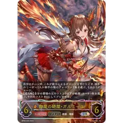 2026年最新】ガルミーユ urの人気アイテム - メルカリ