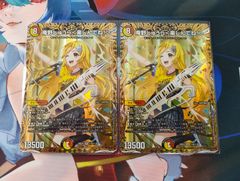 デュエマ 庵野しゅうら 楽しんでね！ シークレット シク 金 2枚セット