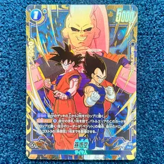 2026年最新】ドラゴンボールカード フュージョンワールド 悟空の人気