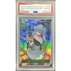 PSA10鑑定済〕ハートオートマタ・オーキス(リーダー)【-】{BP08-LD01