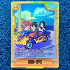 2026年最新】孫悟飯：青年期 パラレルの人気アイテム - メルカリ