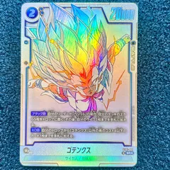☆ ドラゴンボールフュージョンワールド ゴテンクス SR(パラレル) ST01