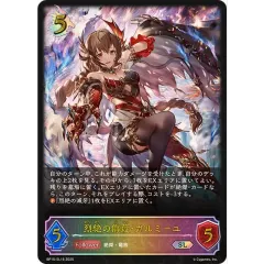 2026年最新】ガルミーユ urの人気アイテム - メルカリ