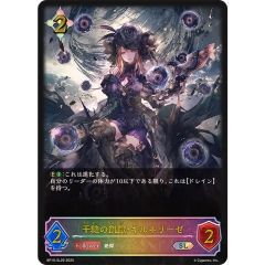 穢れた結合　おとぎ話　コンフェッティfoil エルドレインの森 穢れた結合 おとぎ話 コンフェッティfoil エルドレインの森 - メルカリ