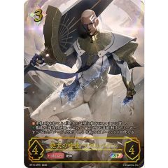 シャドウバースエボルヴ 絶大の唯我・マゼルベイン ANV シリアル