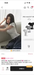 エイブリー 服 半袖Tシャツ 出品のサムネイル